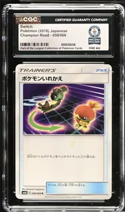 CGC GUINNESS WORLD RECORD 1 OF 1 Switch Pokemon (2018) Champion Road - 059/066 - Image 1