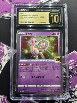 Pokemon Mew 002/028 Holo Rare 25th Anniversary Collection CGC 10 PRISTINE - Image 1