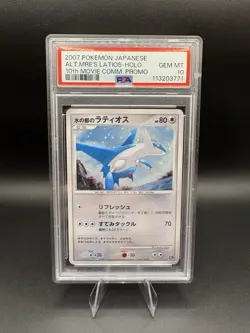 PSA 10 2007 Pokemon JPN 10TH Movie Commemorative Promo ALTO MARE'S LATIOS-Holo - Image 1