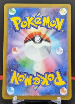Pokemon Decidueye ex #093/080 Japanese Nihil Zero SR Full Art - Image 2