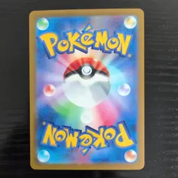 Pokemon Hypno 097/165 Master Ball 151 Japanese Edition - Image 2