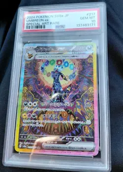 2024 POKEMON JAPANESE SV8A-TERASTAL FEST EX #217 UMBREON EX SPECIAL ART RARE - Image 1