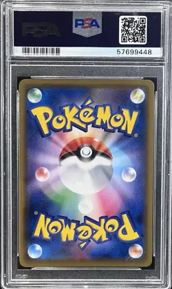 Pokemon TCG Ditto VMAX 324/190 S4a: Shiny Star V Holo Japanese 💎Gem Mint PSA 10 - Image 2