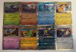 Mega Inferno X - m2 - Complete Base Set - 001-080 - C,U,R,RR - Pokemon JPN - Image 3