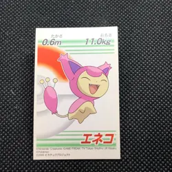 Skitty Pokemon Sticker Seal Japanese Rare 2005 Nintendo TV Tokyo Japan F/S - Image 1