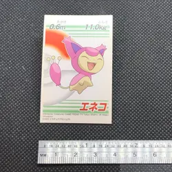 Skitty Pokemon Sticker Seal Japanese Rare 2005 Nintendo TV Tokyo Japan F/S - Image 2
