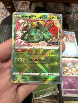 Radiant Venusaur 004/071 S10b: Pokemon GO Holo (Japanese) - Image 1