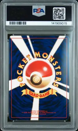 2001 POKEMON JPN PROMO COROCORO COMICS FOIL #151 SHINING MEW PSA 5 - Image 2