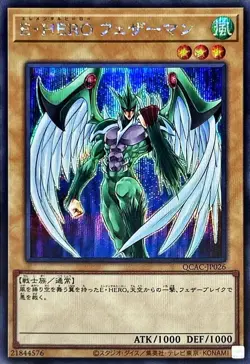 QCAC-JP026 - Elemental HERO Avian - Secret Rare/Yu-Gi-Oh! - Japanese - Image 1