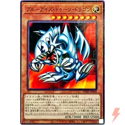 Blue-Eyes Toon Dragon - Millennium Rare PGB1-JP020 Prismatic God Box - YuGiOh - Image 1