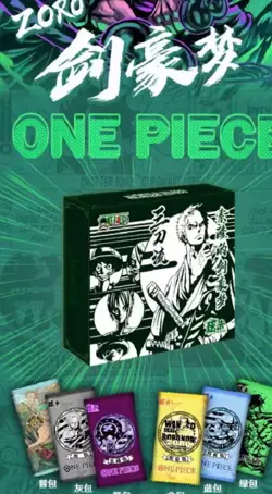 One Piece Trading Card Deluxe Premium Box Anime CCG Zoro Booster Box 2023 - Image 2