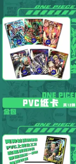 One Piece Trading Card Deluxe Premium Box Anime CCG Zoro Booster Box 2023 - Image 3