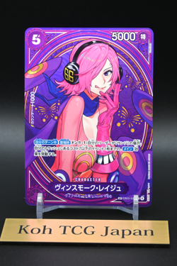 Vinsmoke Reiju EB03-031 SP SR Parallel ONE PIECE Card Heroines edition 2025 NM - Image 4