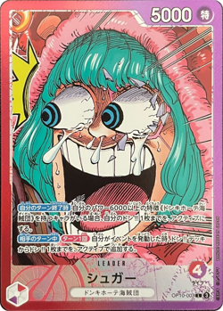 Sugar OP10-003 L ONE PIECE Card BASE SHOP Limited Card Collection vol.1 Japan - Image 1