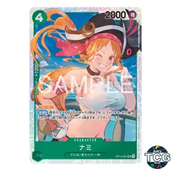 Nami SR OP14-031 The Azure Sea's Seven One Piece Card Game Japanese - Image 1