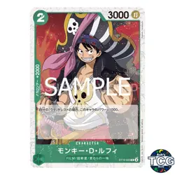 Monkey D Luffy C ST16-005 Foil THE BEST vol 2 PRB-02 One Piece Card Game Japan - Image 1