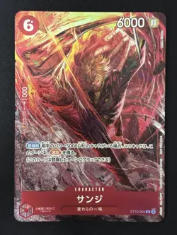 One Piece Cards Sanji C ST10-004 8 Pack Battle Prize Promo Japanese - Image 1