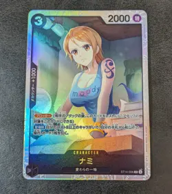 ST14-006 Nami One Piece Card Game TCG Japanese 1ds - Image 1