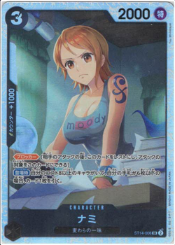 ST14-006 Nami One Piece Card Game TCG Japanese 1ds - Image 2