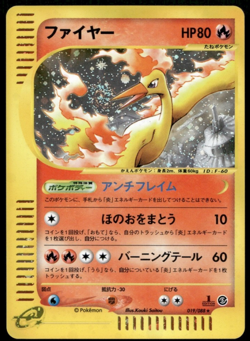Moltres e-Series 1st Edition Swirl 019/088 Japanese Pokemon Card 2002 - Image 1
