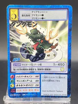 Tankmon Vintage Digimon Card Japanese 1999 Digital Monster BANDAI St-547 - Image 1