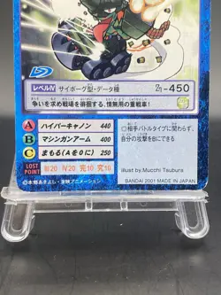 Tankmon Vintage Digimon Card Japanese 1999 Digital Monster BANDAI St-547 - Image 3
