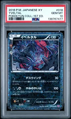 2016 POKEMON JPN XY POKEKYUN COLL 1ST ED #018 YVELTAL PSA 10 - Image 1