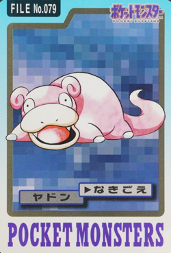 Pokemon Card Slowpoke 079 Bandai Carddass 1997 Japanese F7324 - Image 1