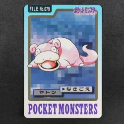 Pokemon Card Slowpoke 079 Bandai Carddass 1997 Japanese F7324 - Image 2