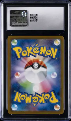 2021 POKEMON VMAX CLIMAX - HOLO - JPN #017/184 CHARIZARD CGC 9 - Image 2