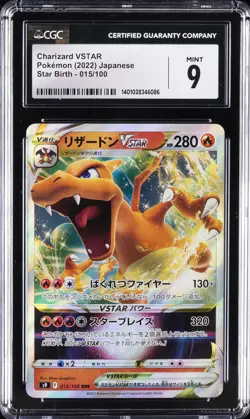 2022 POKEMON VSTAR CHARIZARD STAR BIRTH #015 CGC 9 - Image 1