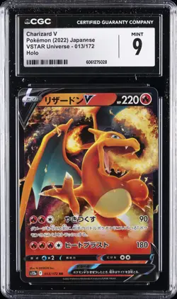 2022 POKEMON JPN VSTAR UNIVERSE HOLO #013/172 CHARIZARD V CGC 9 - Image 1