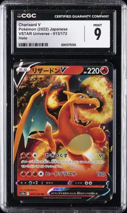 2022 POKEMON JPN VSTAR UNIVERSE HOLO #013/172 CHARIZARD V CGC 9 - Image 1