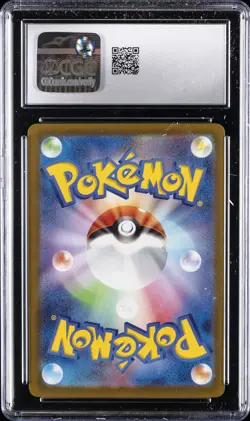 2022 POKEMON JPN VSTAR UNIVERSE HOLO #013/172 CHARIZARD V CGC 9 - Image 2