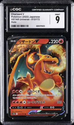 2022 POKEMON JPN VSTAR UNIVERSE HOLO #013/172 CHARIZARD V CGC 9 - Image 1