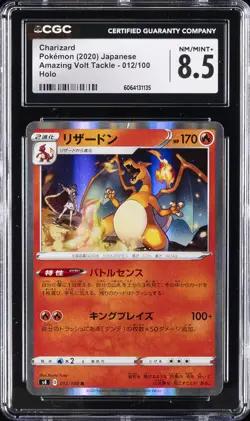 2020 POKEMON JPN AMAZING VOLT TACKLE HOLO #012/100 CHARIZARD CGC 8.5 - Image 1
