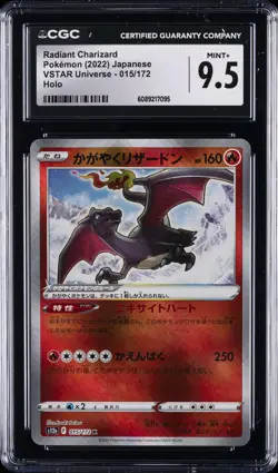 2022 POKEMON VSTAR UNIVERSE - HOLO - JPN #015/172 RADIANT CHARIZARD CGC 9.5 - Image 1