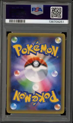 Pokemon Mew Mythical & Legendary Dream Shine Coll. 1st Ed Japanese #017 PSA 10 - Image 2