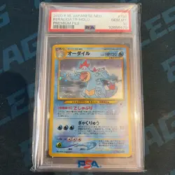 Feraligatr PSA 10 Pokemon Card. Neo Genesis Japanese rare holo Premium File #160 - Image 1