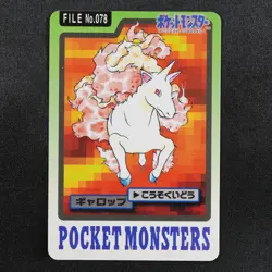 Pokemon Card Rapidash 078 Bandai Carddass 1997 Japanese F7323 - Image 2