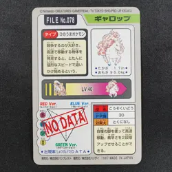 Pokemon Card Rapidash 078 Bandai Carddass 1997 Japanese F7323 - Image 3