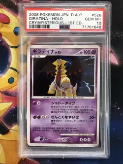 2008 Pokemon D&P Cry Of The Mysterious Jpn Giratina Holo 1st Ed PSA 10 #526 - Image 1