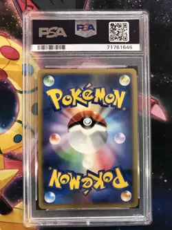 2008 Pokemon D&P Cry Of The Mysterious Jpn Giratina Holo 1st Ed PSA 10 #526 - Image 2