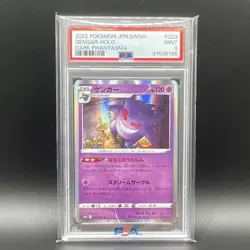 Pokemon Gengar 023/071 S10a Dark Phantasma PSA 9 Holo Rare Japanese 2022 - Image 1