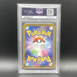 Pokemon Gengar 023/071 S10a Dark Phantasma PSA 9 Holo Rare Japanese 2022 - Image 2