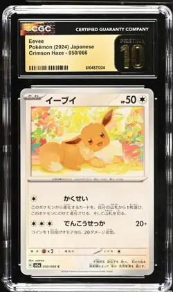 ✨✨ CGC 10 Pristine Eevee 050/066 Crimson Haze sv5a Pokemon Card - Image 1