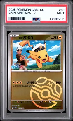 2025 POKEMON SIMPLIFIED CHINESE CBB1 C-GEM PACK VOL 1 #05 CAPTAIN PIKACHU PSA 9 - Image 1