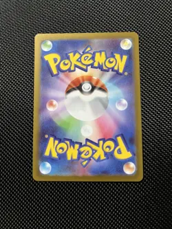 Mega Zygarde ex SAR 113/080 Nihil Zero M3 Pokemon Card Japanese - Image 2