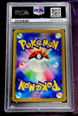 2023 Pokemon SV-P Japanese DETECTIVE PIKACHU RETURNS PRE-ORDER PSA 10 #098 - Image 2