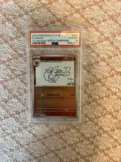 Japanese Pokemon Yu Nagaba Flareon - Promo - 065/SV-P - PSA 10 - Image 1